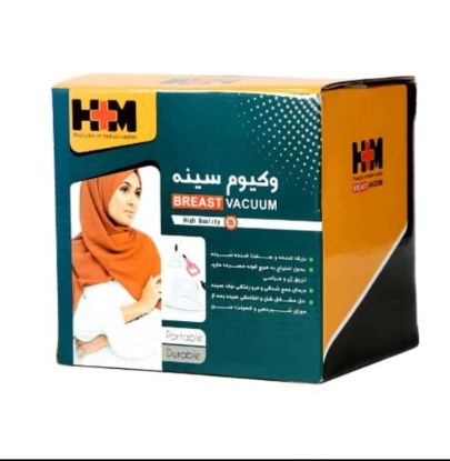 تصویر وکیوم سینه