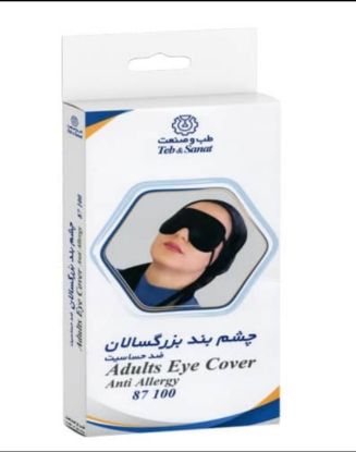 تصویر چشم بند بزرگسال L طب و صنعت