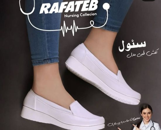 تصویر کفش طبی رافا طب مدل سئول