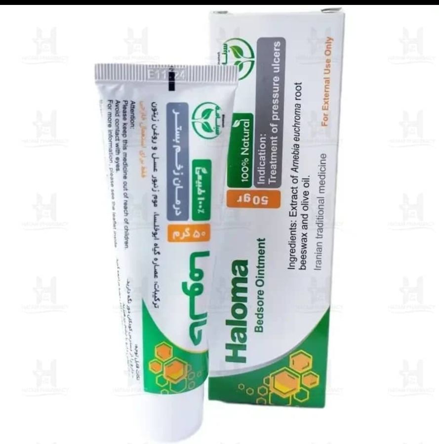 پماد زخم بستر حالوما-ترمیم زخم فشاری با ترکیب گیاهی