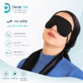 تصویر چشم بند بزرگسال L طب و صنعت