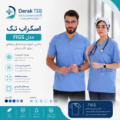تصویر اسکراب تک(بدون شلوار) مدل فیگز