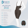 تصویر یکسره جراحی پادار باسن بسته ترایمف 250
